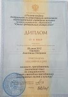 Сертификат филиала Украинская 47/85